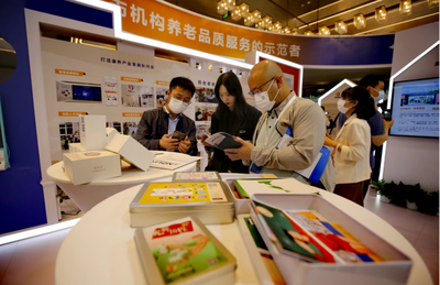 北京首辦高規格養老服務行業論壇，發布“北京養老”新標識，集中養老服務引關注